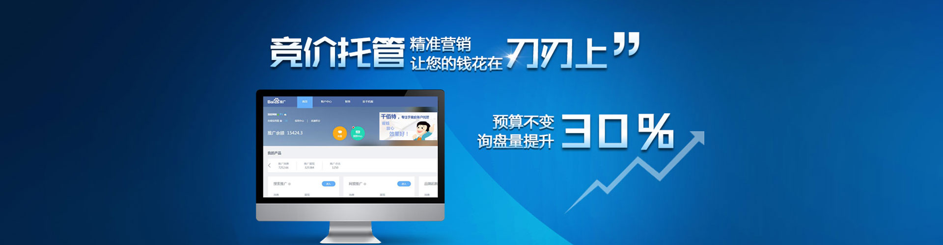 宾阳信息流优化师