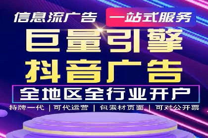 信息流广告优化策略：百度案例启示录